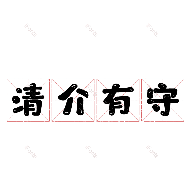 图片,元素,PNG,免抠素材
